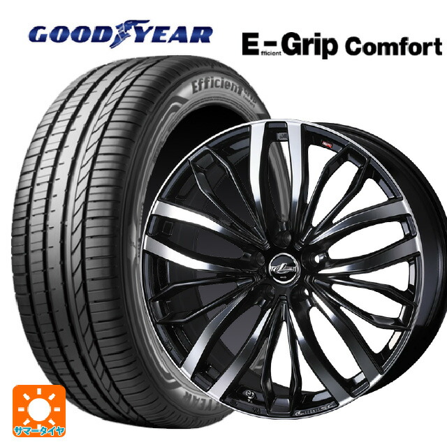 245/35R20 95W XL グッドイヤー エフィシェントグリップ コンフォート ウェッズ レオニス SC PBMC 20-8.5J 国産車用 サマータイヤホイール4本セット
