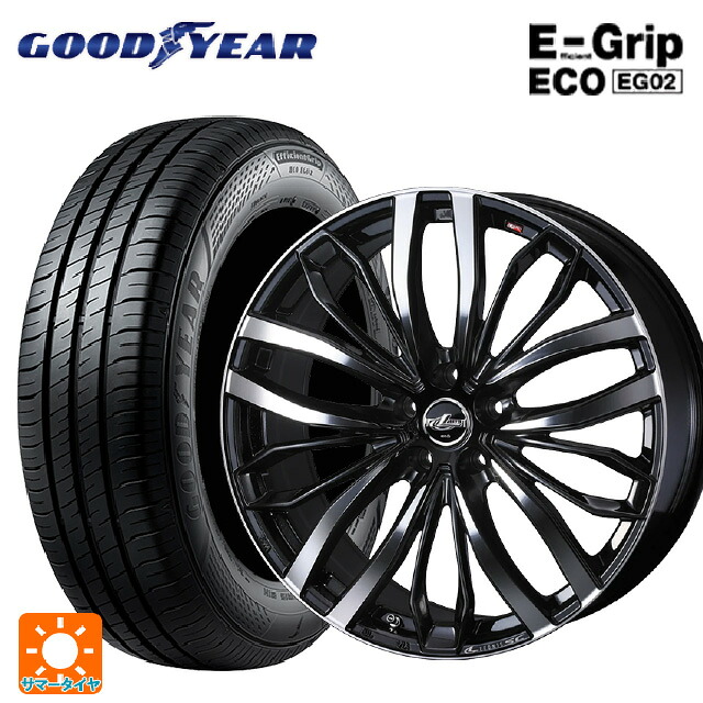 205/65R16 95H グッドイヤー エフィシェントグリップ エコ EG02 ウェッズ レオニス SC PBMC 16-6.5J 国産車用 サマータイヤホイール4本セット|タイヤホイール専門店コニシタイヤ