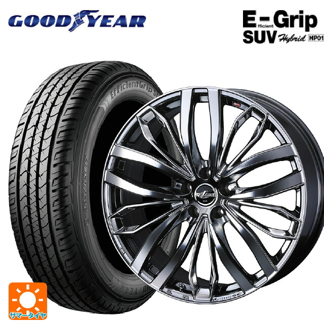 225/65R18 103H グッドイヤー エフィシェントグリップSUV HP01 ウェッズ レオニス SC BMCMC 18-8J 国産車用 サマータイヤホイール4本セット|タイヤホイール専門店コニシタイヤ