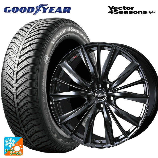 215/50R17 95H XL グッドイヤー ベクターフォーシーズンズ ハイブリッド ウェッズ レオニス VX2 クラシカルガンメタ 17-7J 国産車用 オールシーズンタイヤホイール4本セット