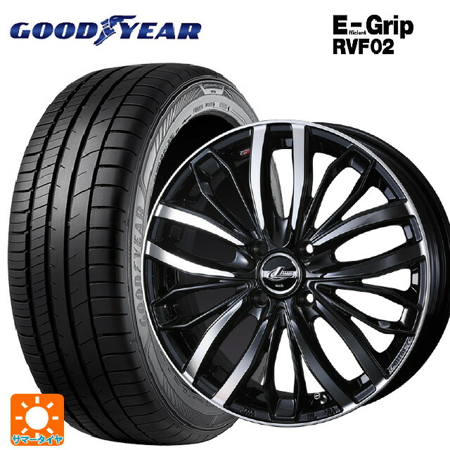 175/60R16 82H グッドイヤー エフィシェントグリップ RVF02 ウェッズ レオニス SC PBMC 16-6J 国産車用 サマータイヤホイール4本セット|タイヤホイール専門店コニシタイヤ