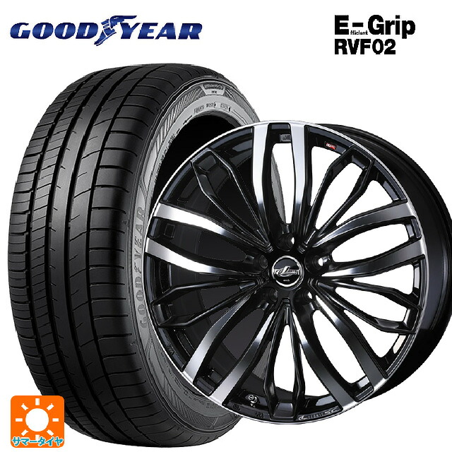 245/40R20 99W XL グッドイヤー エフィシェントグリップ RVF02 ウェッズ レオニス SC PBMC 20-8.5J 国産車用 サマータイヤホイール4本セット