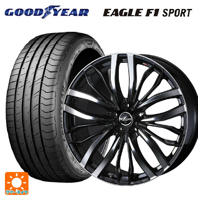 2023年製 235/45R17 94W グッドイヤー イーグルF1 スポーツ # ウェッズ レオニス SC PBMC 17-7J 国産車用 サマータイヤホイール4本セット