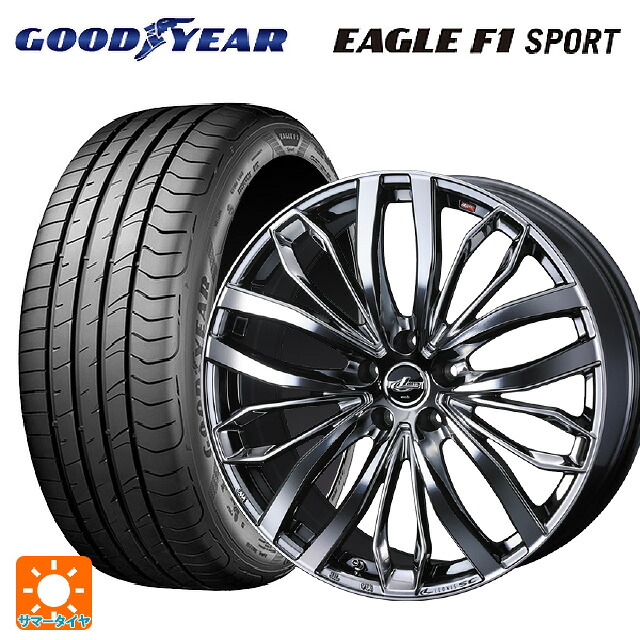 2023年製 235/45R17 94W グッドイヤー イーグルF1 スポーツ # ウェッズ レオニス SC BMCMC 17-7J 国産車用 サマータイヤホイール4本セット