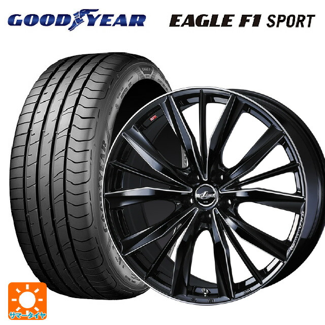 2023年製 235/45R17 94W グッドイヤー イーグルF1 スポーツ # ウェッズ レオニス VX2 BKSC 17-7J 国産車用 サマータイヤホイール4本セット