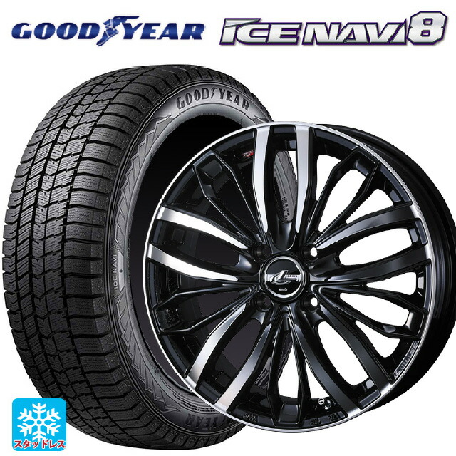 2023年製 165/60R15 77Q グッドイヤー アイスナビ8 # ウェッズ レオニス SC PBMC 15-4.5J 国産車用 スタッドレスタイヤホイール4本セット|タイヤホイール専門店コニシタイヤ