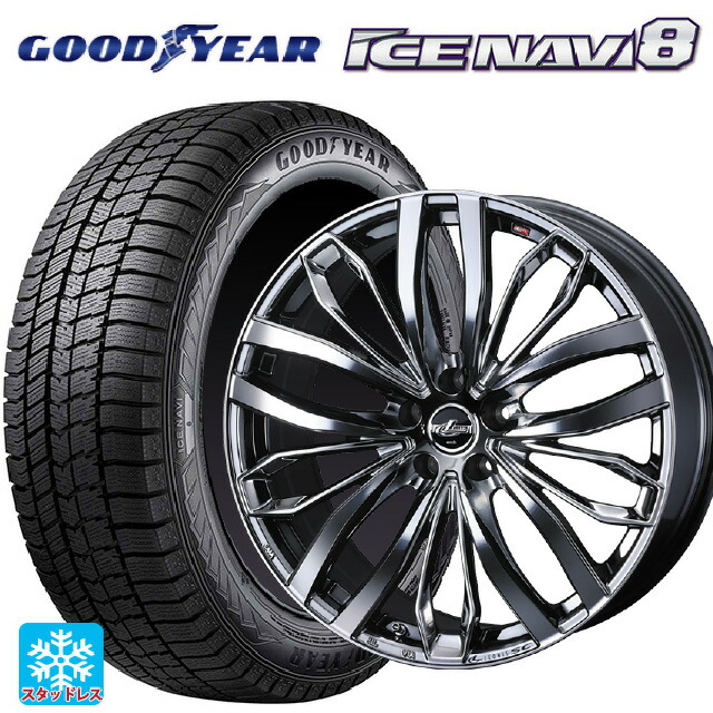 205/55R17 95Q XL グッドイヤー アイスナビ8 # ウェッズ レオニス SC BMCMC 17-7J 国産車用 スタッドレスタイヤホイール4本セット|タイヤホイール専門店コニシタイヤ