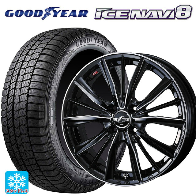 在庫有 2023年製 165/60R15 77Q グッドイヤー アイスナビ8 # ウェッズ レオニス VX2 # BKSC 15-4.5J 国産車用 スタッドレスタイヤホイール4本セット｜タイヤホイール専門店コニシタイヤ