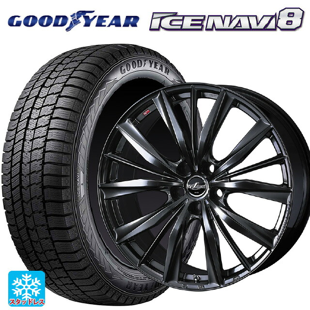 225/60R17 99Q グッドイヤー アイスナビ8 # ウェッズ レオニス VX2 クラシカルガンメタ 17-7J 国産車用 スタッドレスタイヤホイール4本セット|タイヤホイール専門店コニシタイヤ