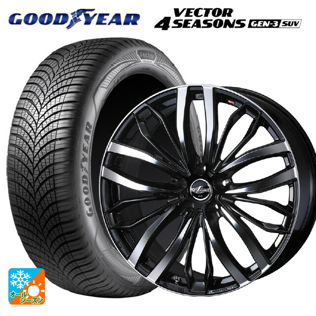 235/65R18 110V XL グッドイヤー ベクター4シーズンズ ジェン3 SUV ウェッズ レオニス SC PBMC 18-8J 国産車用 オールシーズンタイヤホイール4本セット