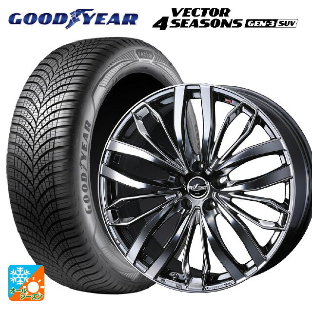 2024年製 225/65R17 106V XL グッドイヤー ベクター4シーズンズ ジェン3 SUV # ウェッズ レオニス SC BMCMC 17-7J 国産車用 オールシーズンタイヤホイール4本セット|タイヤホイール専門店コニシタイヤ