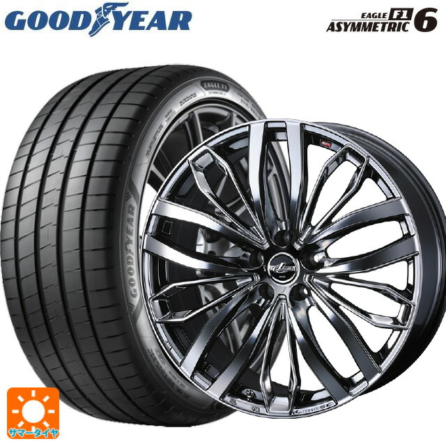 225/60R18 104W XL グッドイヤー イーグル F1 アシメトリック6 ウェッズ レオニス SC BMCMC 18-8J 国産車用 サマータイヤホイール4本セット｜タイヤホイール専門店コニシタイヤ