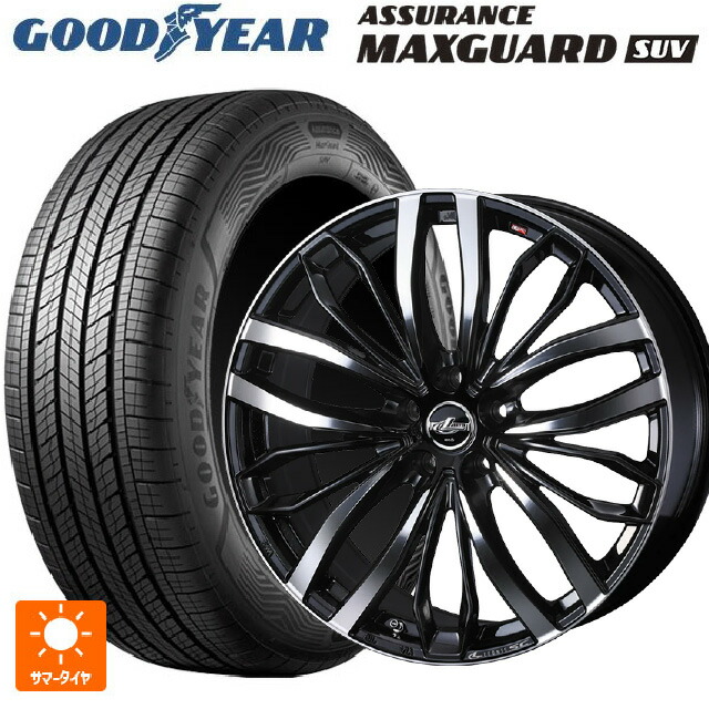 225/60R18 100V グッドイヤー アシュアランス マックスガード SUV ウェッズ レオニス SC PBMC 18-7J 国産車用 サマータイヤホイール4本セット|タイヤホイール専門店コニシタイヤ