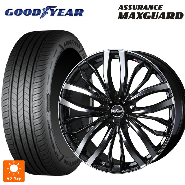 205/60R16 92V グッドイヤー アシュアランス マックスガード ウェッズ レオニス SC PBMC 16-6.5J 国産車用 サマータイヤホイール4本セット