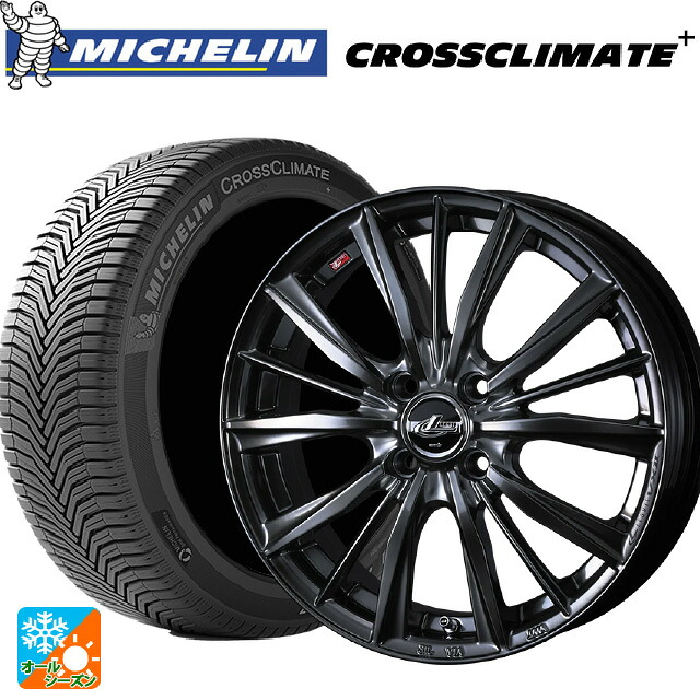 ミツビシ デリカミニ(4WD車)(B3系)用 165/65R15 85H XL ミシュラン 正規品 クロスクライメイトプラス ウェッズ レオニス VX2 クラシカルガンメタ 新品オールシーズンタイヤホイール 4本セット