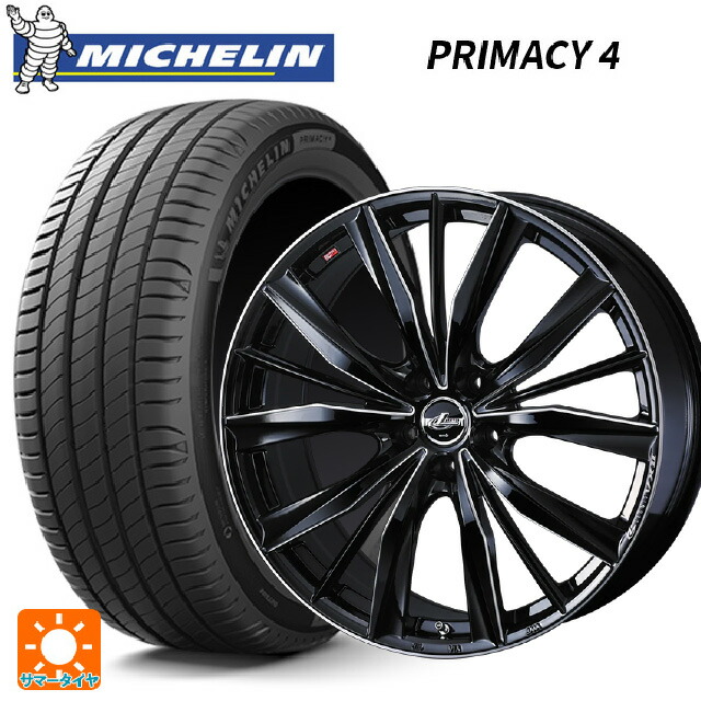 225/50R18 95V ミシュラン 正規品 プライマシー4 ウェッズ レオニス VX2 BKSC 18-7J 国産車用 サマータイヤホイール4本セット