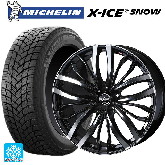 2025年製 195/60R16 89H ミシュラン 正規品 エックスアイス スノー # ウェッズ レオニス SC PBMC 16-6.5J 国産車用 スタッドレスタイヤホイール4本セット|タイヤホイール専門店コニシタイヤ