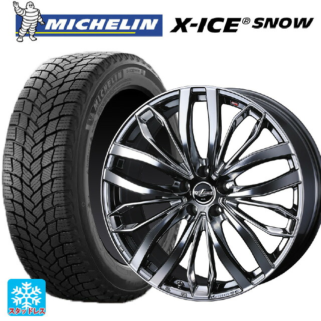 2025年製 205/65R16 99T XL ミシュラン 正規品 エックスアイス スノー # ウェッズ レオニス SC BMCMC 16-6.5J 国産車用 スタッドレスタイヤホイール4本セット|タイヤホイール専門店コニシタイヤ