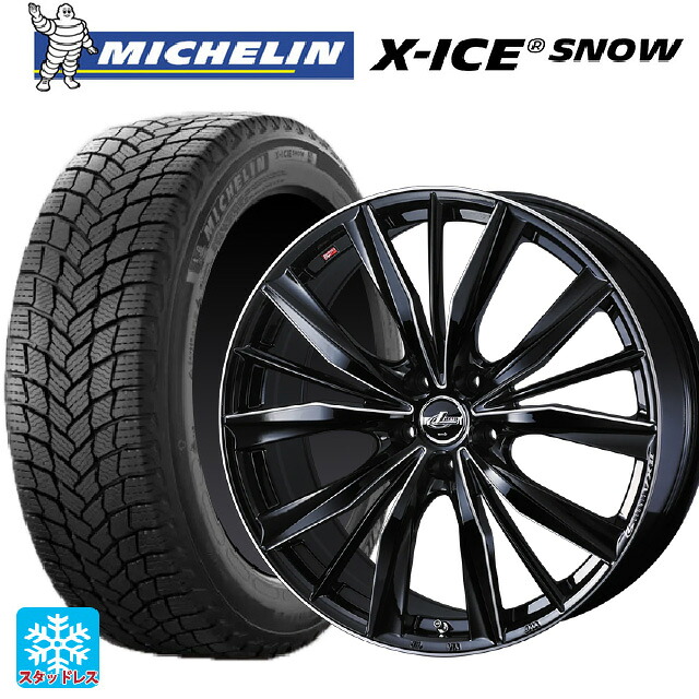 2025年製 195/60R16 89H ミシュラン 正規品 エックスアイス スノー # ウェッズ レオニス VX2 BKSC 16-6.5J 国産車用 スタッドレスタイヤホイール4本セット|タイヤホイール専門店コニシタイヤ
