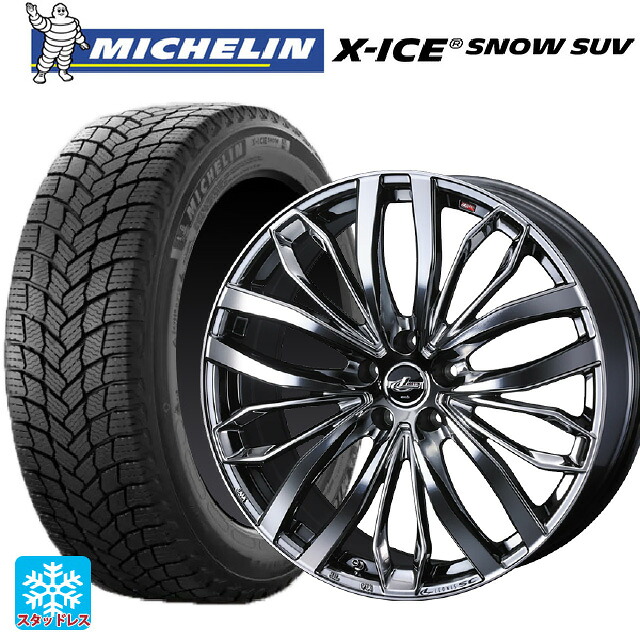 トヨタ クラウンエステート(AZSH38/39)用 2024年製 255/45R20 105T XL ミシュラン 正規品 エックスアイス スノー SUV # ウェッズ レオニス SC BMCMC 新品スタッドレスタイヤホイール 4本セット｜タイヤホイール専門店コニシタイヤ