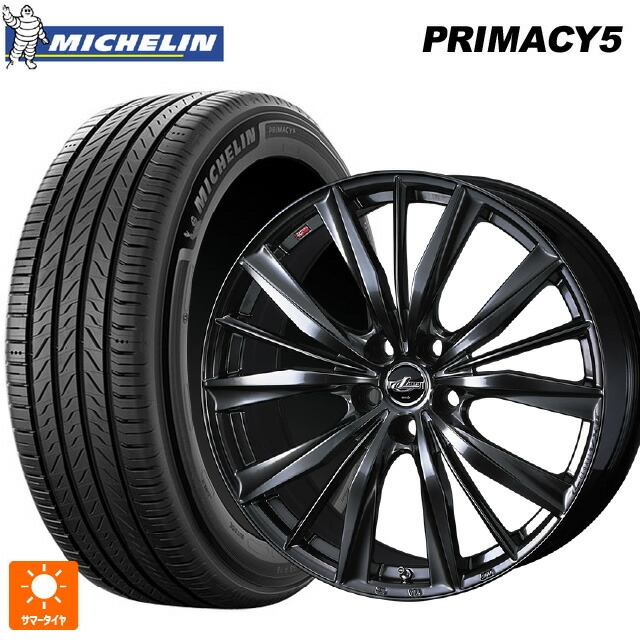225/60R18 104V XL ミシュラン プライマシー5 正規品 ウェッズ レオニス VX2 クラシカルガンメタ 18-7J 国産車用 サマータイヤホイール4本セット|タイヤホイール専門店コニシタイヤ