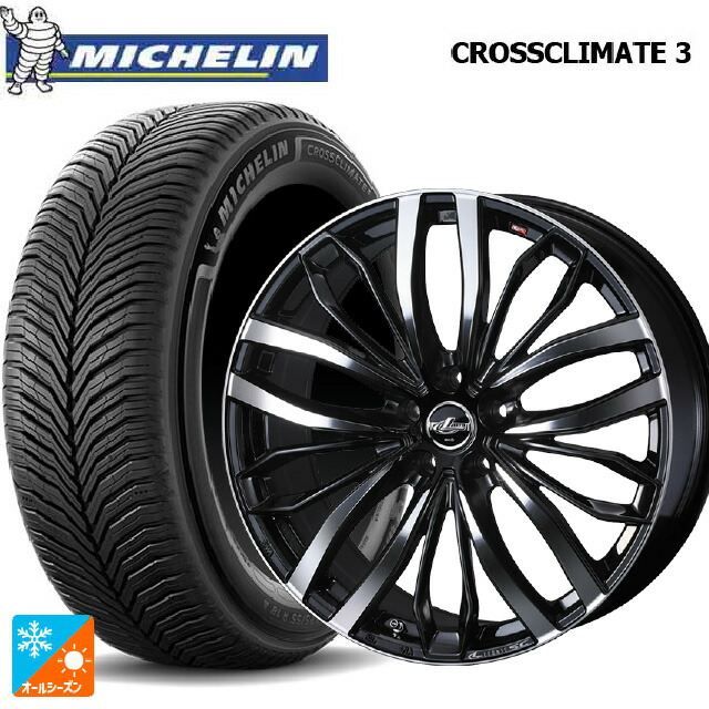 235/50R18 101Y XL ミシュラン クロスクライメイト3 正規品 ウェッズ レオニス SC PBMC 18-7.5J 国産車用 オールシーズンタイヤホイール4本セット｜タイヤホイール専門店コニシタイヤ