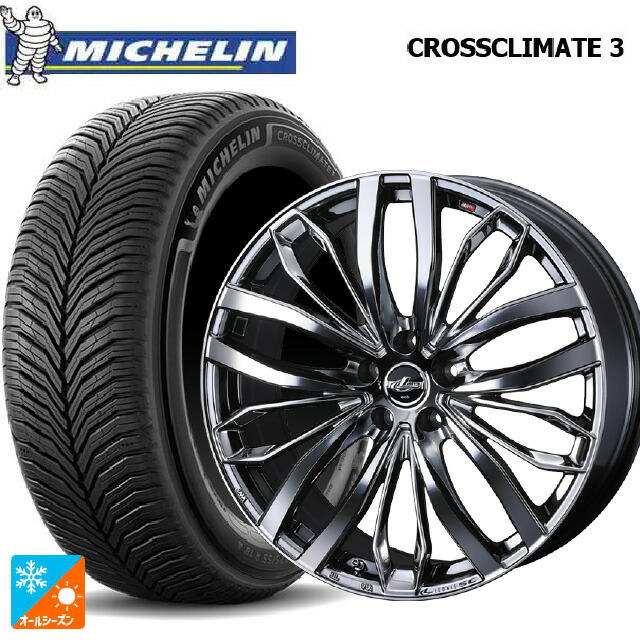 205/55R17 95V XL ミシュラン クロスクライメイト3 正規品 ウェッズ レオニス SC BMCMC 17-7J 国産車用 オールシーズンタイヤホイール4本セット