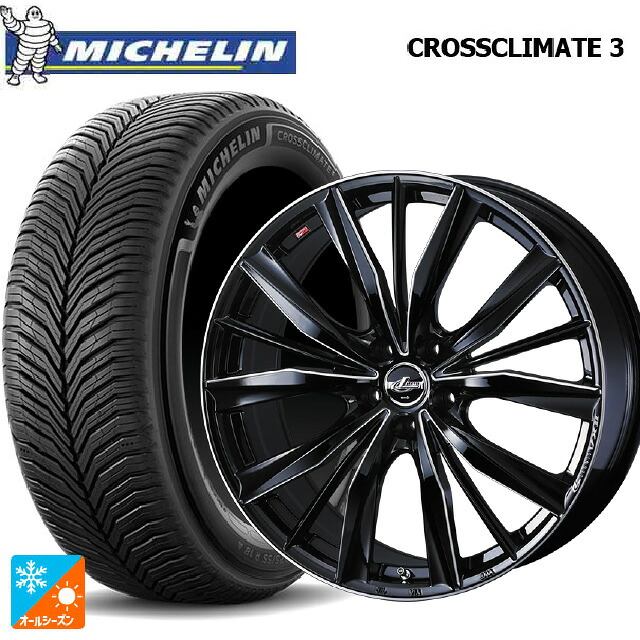 205/50R17 93W XL ミシュラン クロスクライメイト3 正規品 ウェッズ レオニス VX2 BKSC 17-7J 国産車用 オールシーズンタイヤホイール4本セット｜タイヤホイール専門店コニシタイヤ
