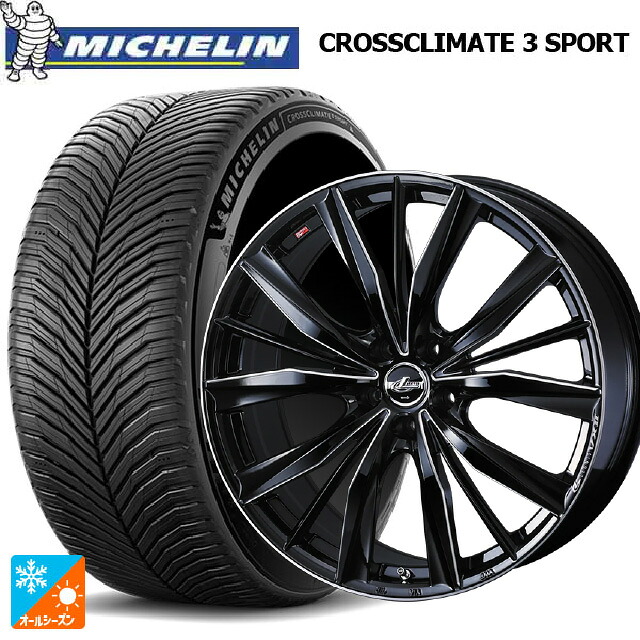 245/35R20 95Y XL ミシュラン クロスクライメイト3 スポーツ 正規品 ウェッズ レオニス VX2 BKSC 20-8.5J 国産車用 オールシーズンタイヤホイール4本セット｜タイヤホイール専門店コニシタイヤ