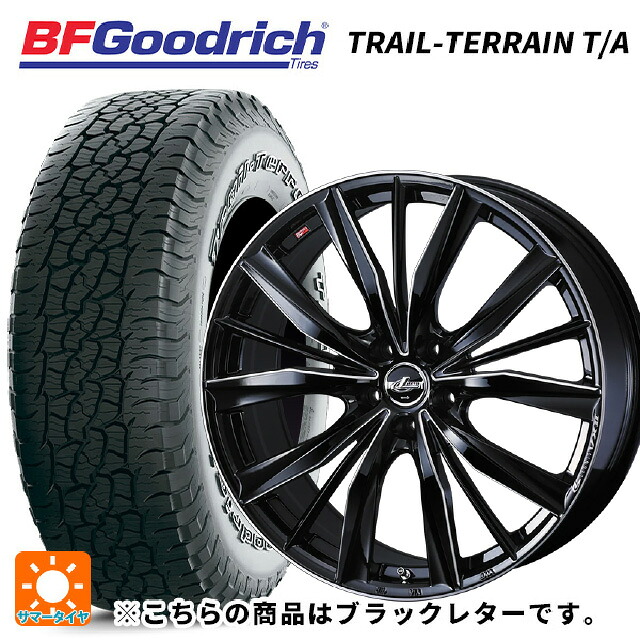 225/55R18 102H XL BFグッドリッチ トレイルテレーン T/A ブラックレター 正規品 ウェッズ レオニス VX2 BKSC 18-8J 国産車用 サマータイヤホイール4本セット|タイヤホイール専門店コニシタイヤ