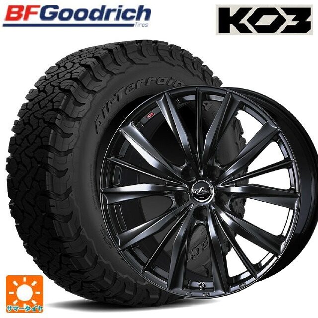 225/65R17 107/103S BFグッドリッチ オールテレーン TA KO3 ブラックレター 正規品 ウェッズ レオニス VX2 クラシカルガンメタ 17-7J 国産車用 サマータイヤホイール4本セット