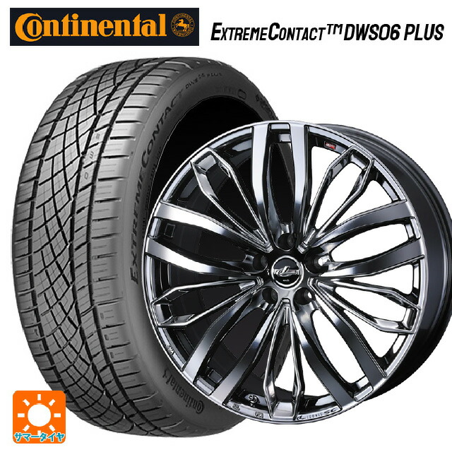 245/35R20 95Y XL コンチネンタル エクストリームコンタクト DWS06プラス 正規品 # ウェッズ レオニス SC BMCMC 20-8J 国産車用 サマータイヤホイール4本セット|タイヤホイール専門店コニシタイヤ