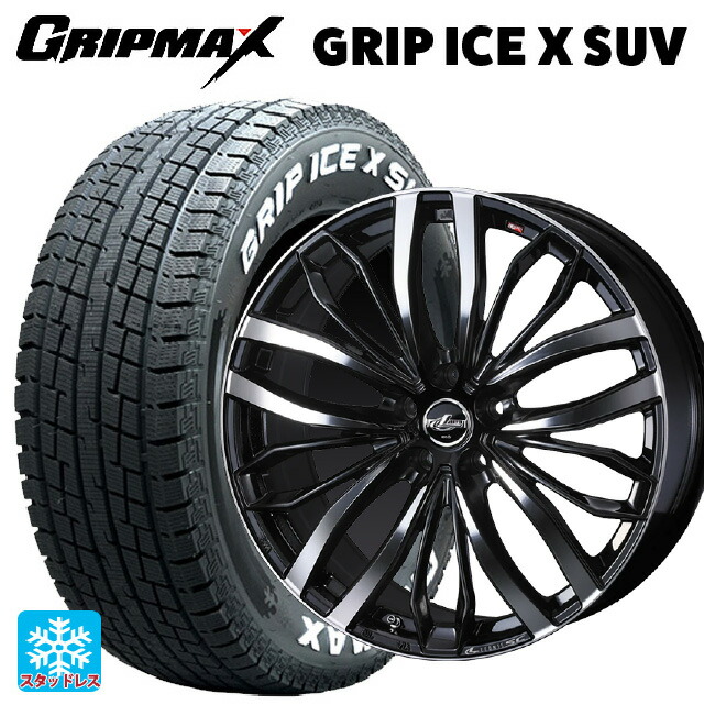 2024年製 225/65R17 102T グリップマックス グリップアイスX SUV ホワイトレター # ウェッズ レオニス SC PBMC 17-7J 国産車用 スタッドレスタイヤホイール4本セット|タイヤホイール専門店コニシタイヤ