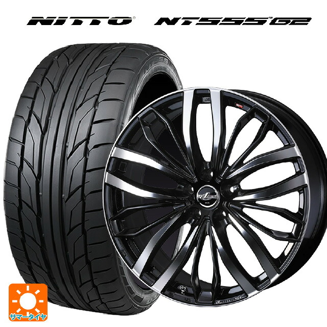 225/35R19 88Y XL ニットー NT555 G2 ウェッズ レオニス SC PBMC 19-8J 国産車用 サマータイヤホイール4本セット