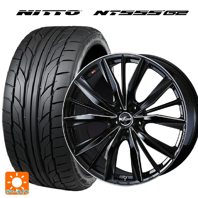 225/35R19 88Y XL ニットー NT555 G2 ウェッズ レオニス VX2 BKSC 19-8J 国産車用 サマータイヤホイール4本セット|タイヤホイール専門店コニシタイヤ