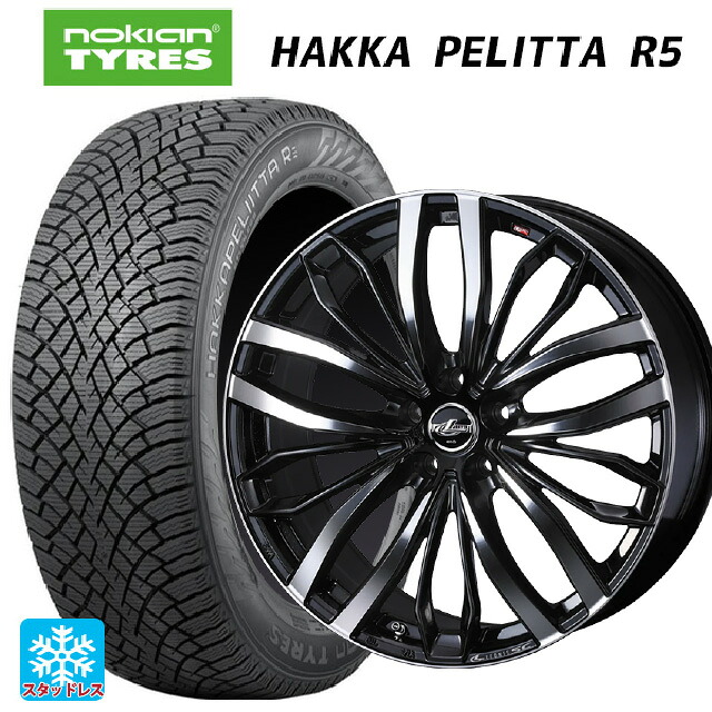 225/50R18 99R XL ノキアン ハッカペリッタR5 ウェッズ レオニス SC PBMC 18-8J 国産車用 スタッドレスタイヤホイール4本セット