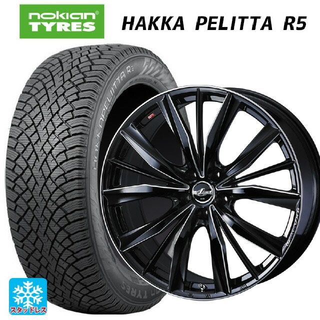 225/50R18 99R XL ノキアン ハッカペリッタR5 ウェッズ レオニス VX2 BKSC 18-8J 国産車用 スタッドレスタイヤホイール4本セット