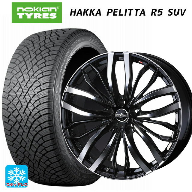 215/60R17 100R XL ノキアン ハッカペリッタR5 SUV ウェッズ レオニス SC PBMC 17-7J 国産車用 スタッドレスタイヤホイール4本セット|タイヤホイール専門店コニシタイヤ