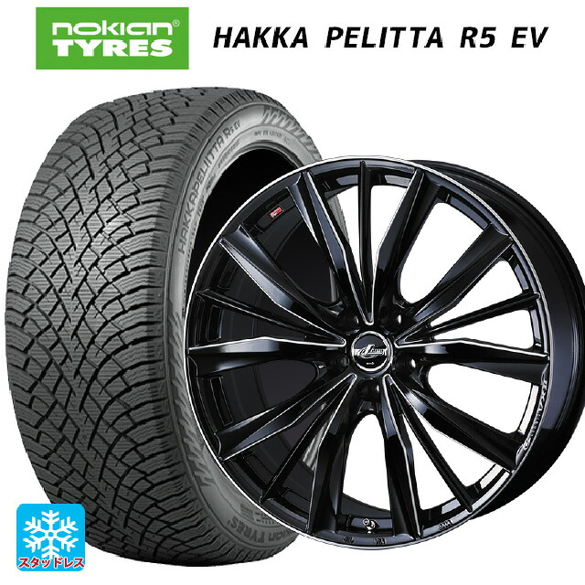245/50R19 105R XL ノキアン ハッカペリッタR5 EV ウェッズ レオニス VX2 BKSC 19-8J 国産車用 スタッドレスタイヤホイール4本セット