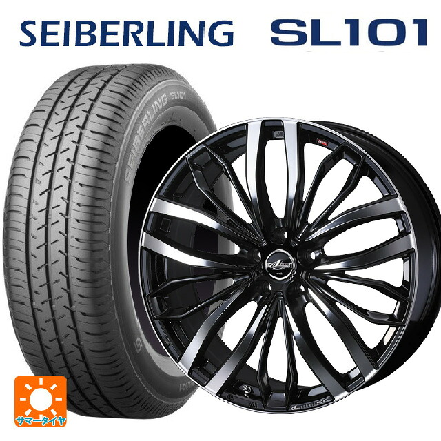 205/65R16 95S セイバーリング セイバーリング SL101(ブリヂストン工場生産） ウェッズ レオニス SC PBMC 16-6.5J 国産車用 サマータイヤホイール4本セット｜タイヤホイール専門店コニシタイヤ 91,597円