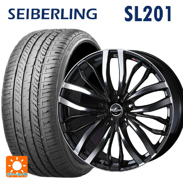 245/35R20 95W XL セイバーリング セイバーリング SL201(ブリヂストン工場生産） ウェッズ レオニス SC PBMC 20-8.5J 国産車用 サマータイヤホイール4本セット