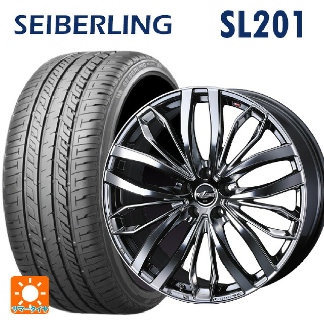 225/35R20 90Y XL セイバーリング セイバーリング SL201(ブリヂストン工場生産） ウェッズ レオニス SC BMCMC 20-8J 国産車用 サマータイヤホイール4本セット