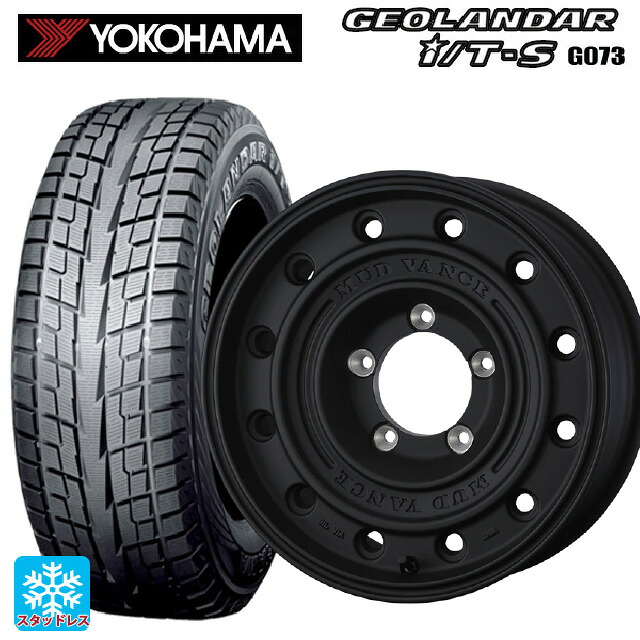 2025年製 215/65R16 98Q ヨコハマ ジオランダー ITS G073 正規品 ウェッズ マッドヴァンス CL FMBK 16-6J 国産車用 スタッドレスタイヤホイール4本セット
