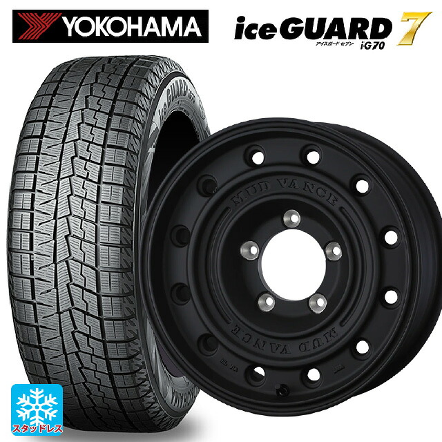 2025年製 215/65R16 98Q ヨコハマ アイスガード7(IG70) # ウェッズ マッドヴァンス CL FMBK 16-5.5J 国産車用 スタッドレスタイヤホイール4本セット