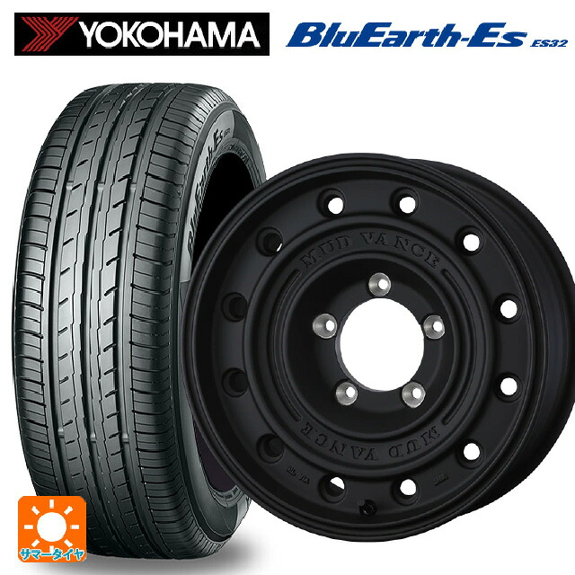 215/65R16 98H ヨコハマ ブルーアースEs ES32 ウェッズ マッドヴァンス CL FMBK 16-5.5J 国産車用 サマータイヤホイール4本セット 92,351円