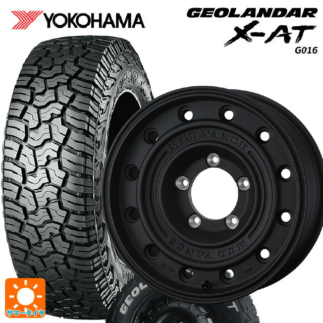 185/85R16 105/103N ヨコハマ ジオランダー X-AT G016 ホワイトレター 正規品 ウェッズ マッドヴァンス CL FMBK 16-5.5J 国産車用 サマータイヤホイール4本セット