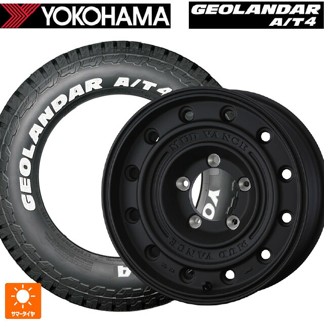 215/65R16 109/107S ヨコハマ ジオランダー AT4 G018 ホワイトレター 正規品 ウェッズ マッドヴァンス CL FMBK 16-6J 国産車用 サマータイヤホイール4本セット 103,312円