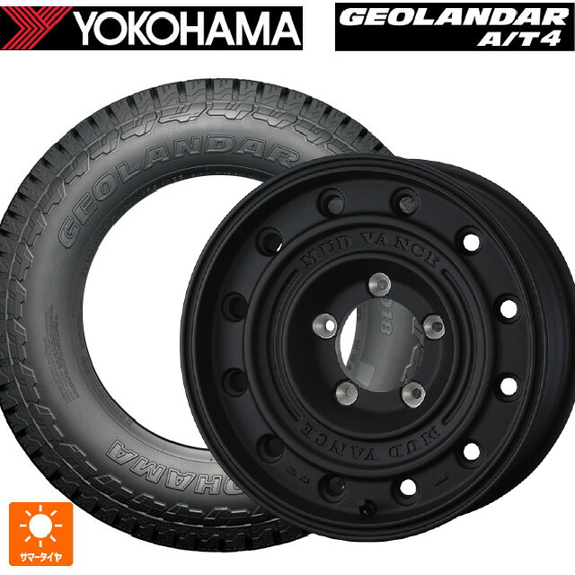 225/75R16 115/112S ヨコハマ ジオランダー AT4 G018 ブラックレター 正規品 ウェッズ マッドヴァンス CL FMBK 16-6J 国産車用 サマータイヤホイール4本セット