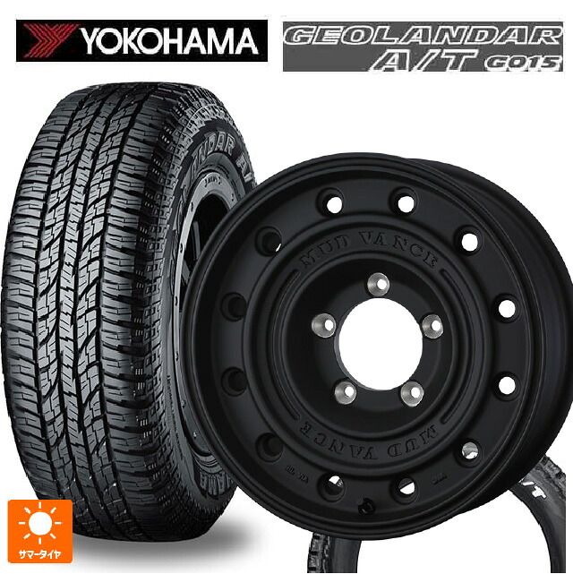 185/85R16 105/103N ヨコハマ ジオランダー A/T G015 ホワイトレター 正規品 # ウェッズ マッドヴァンス CL FMBK 16-5.5J 国産車用 サマータイヤホイール4本セット｜タイヤホイール専門店コニシタイヤ