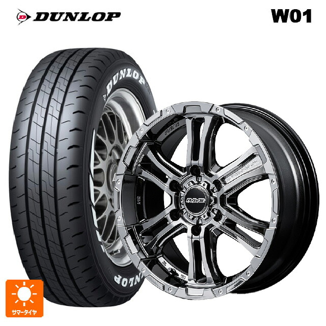 215/60R17 109/107N ダンロップ W01 ホワイトレター レイズ チームデイトナ FDX-AG SNL 17-6.5J 国産車用 サマータイヤホイール4本セット